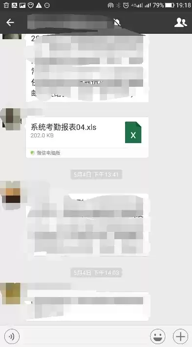 手机微信下载文件夹，手机微信文件下载储存在什么位置