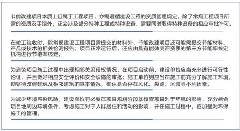 合规管理的有效性，合规管理是指以有效防控合规风险为目的