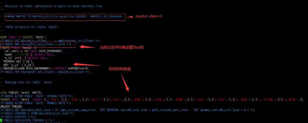 mysql数据库备份与还原，mysql数据备份和还原