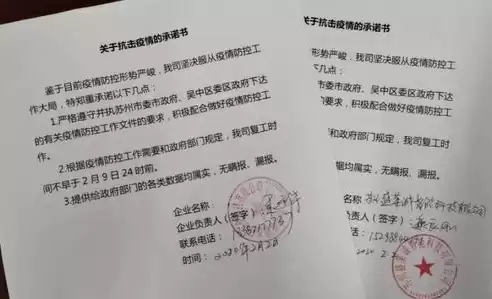 近年企业不良行为记录情况承诺书怎么写，近年企业不良行为记录情况承诺书