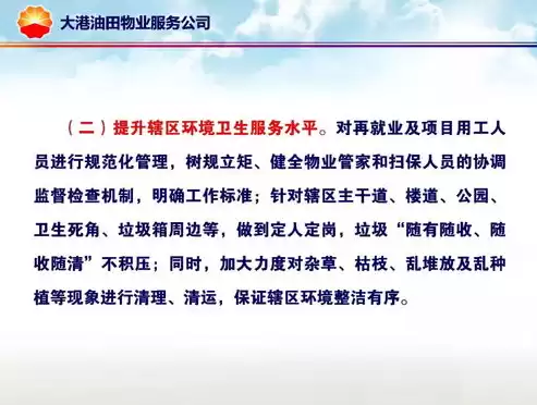 社区女神节活动总结与反思，社区女神节活动总结