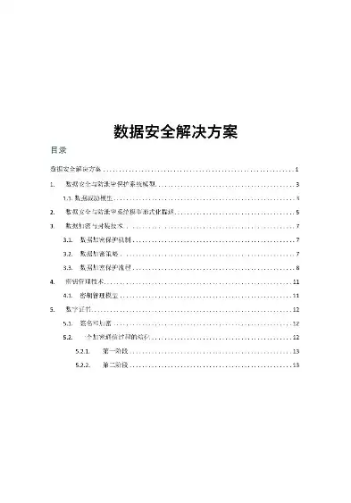 揭秘手机参数网站源码，揭秘背后的技术奥秘，手机参数网站源码怎么查