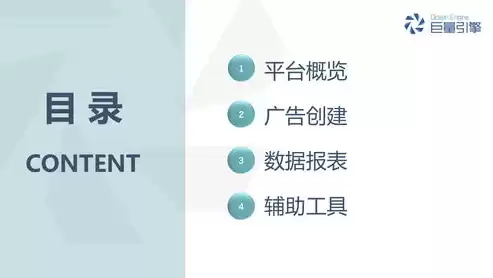 蓝鸽云桌面怎么用，蓝鸽云桌面管理平台怎么发送文件