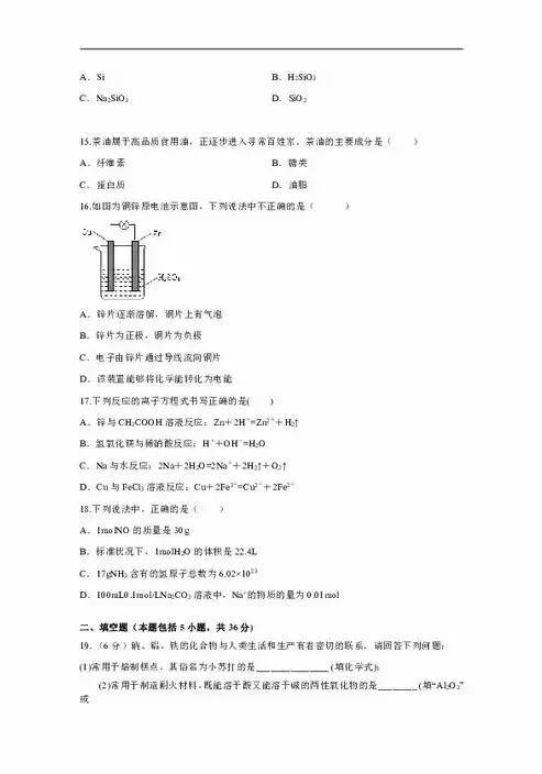 揭秘关键词排名优化客服，助力企业提升品牌影响力与客户满意度，关键词排名优化服务