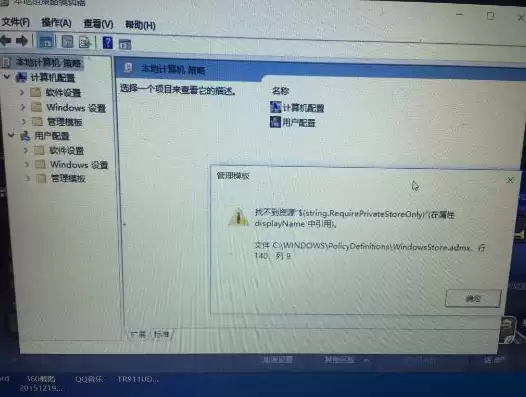 w10安全策略阻止未经，安全策略阻止未经身份验证访问