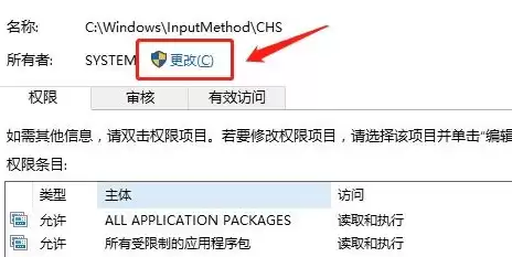 将安全信息应用到以下对象时发生错误无法枚举容器中的对象使用