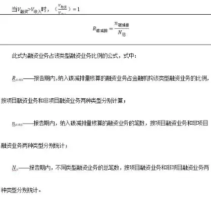 资源的综合利用率计算公式，资源的综合利用率