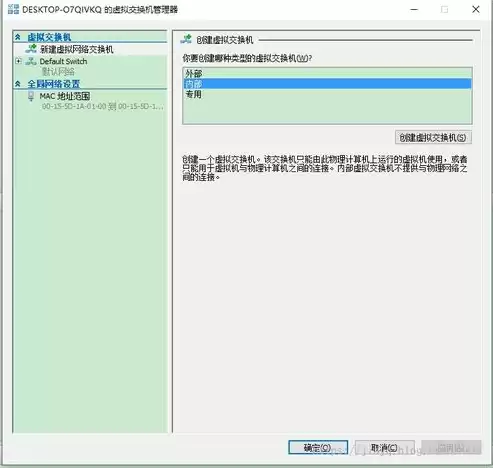 vmware虚拟机集群搭建 步骤，虚拟机搭建集群配置要求是什么