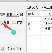 保存文件怎么保存按哪个键打开，保存文件怎么保存按哪个键