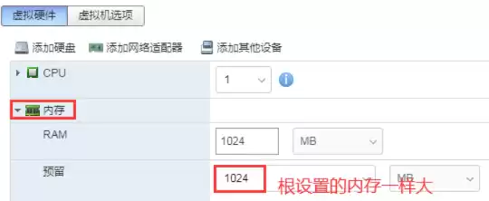 内存虚拟化硬盘怎么设置，内存虚拟化硬盘