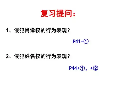 数据隐私权与隐私权的区别和联系，数据隐私权与隐私权的区别