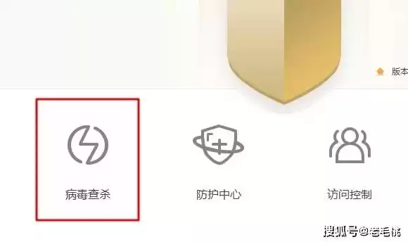 端点安全组件初始化失败，端点安全管理系统客户端退出口令