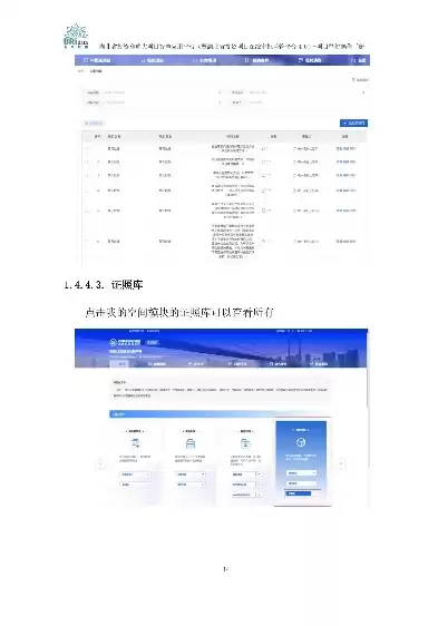 湖北省建设行业数据共享平台，湖北省建设行业数据开放平台