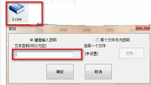 加密文档如何另存为无密码文件呢，加密文档如何另存为无密码文件