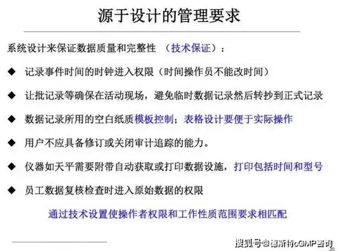 数据隐私权的法律规定，数据隐私权是新兴权利吗