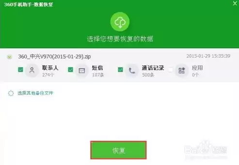 更改微信文件存储路径需要管理员权限设置吗，微信文件存储路径更改需管理员权限，深入探讨权限设置与文件管理安全