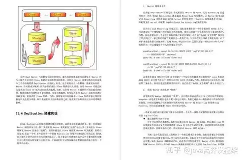 关系型数据库概念及主要特点是什么，关系型数据库概念及主要特点