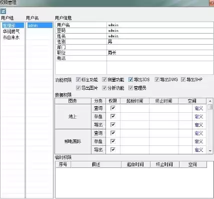 版本控制系统会记录所有对系统的变更吗，版本控制系统