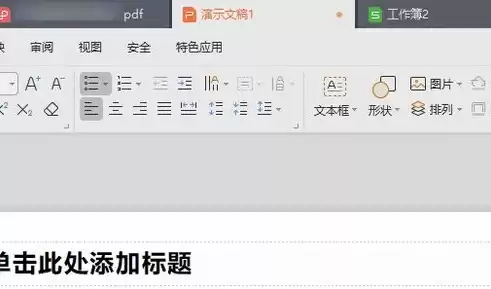 ps保存文件快捷键ctrl加什么符号，ps保存文件快捷键ctrl加什么