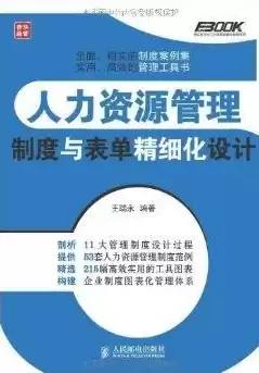 人力资源数据化管理的必要性和意义，人力资源数据化管理的必要性