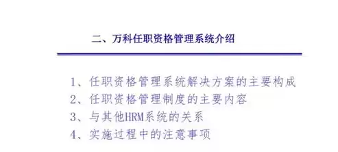 人力资源成本控制有哪些方法呢，人力资源成本控制有哪些方法