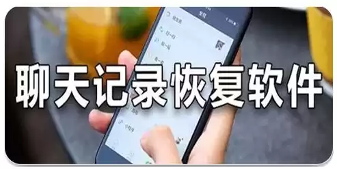 数据恢复软件app排行榜最新，数据恢复软件app排行榜