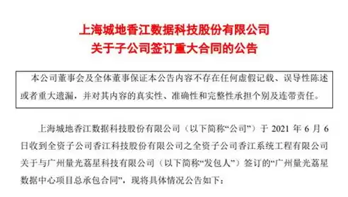 网站源码导入方法详解，从零开始掌握网站克隆技巧，怎么导入网站源码信息