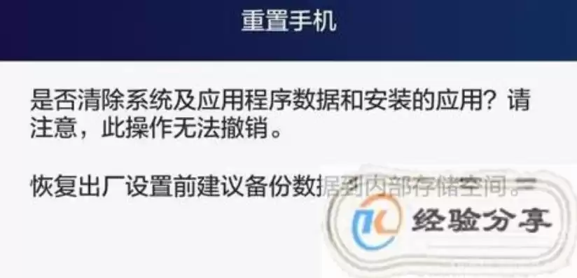 恢复出厂设置了怎么恢复数据，恢复出厂后如何恢复数据