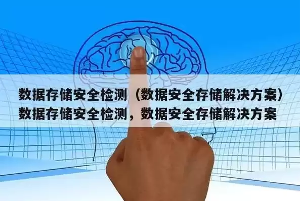 储存方式分几种哪种储存方式安全性最高，储存方式分几种哪种储存方式安全