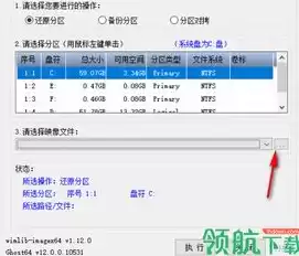 备份软件厂商排名，数据备份软件公司排名