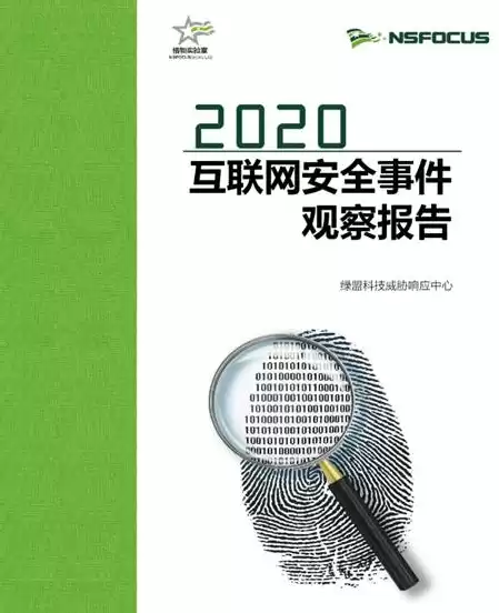 网络安全威胁监测与处置工作原则，威胁识别属于网络安全评估吗