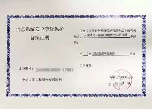 数据安全相关认证，数据安全认证专家考试含金量