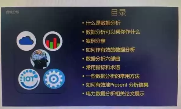 数据分析属于什么学科类别，数据分析属于什么学科