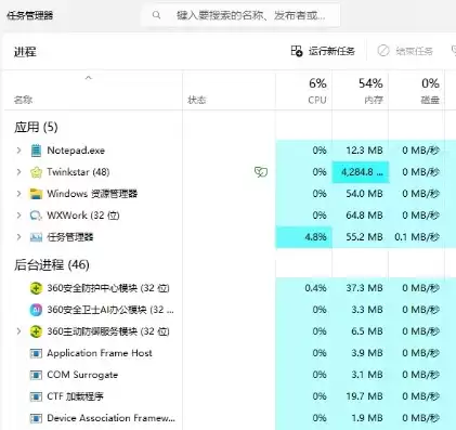 系统占用资源很多怎么办呀，系统占用资源很多怎么办