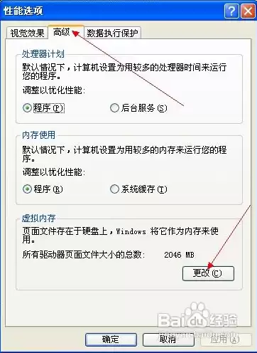 关闭虚拟化服务的缺点是什么意思，关闭虚拟化服务的缺点是什么