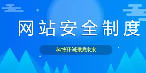 网络安全法规定运营者应制定什么规章制度呢，网络安全法规定运营者应制定什么规章制度