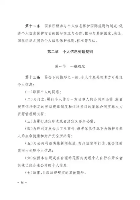 网络安全法规定运营者应制定什么规章制度呢，网络安全法规定运营者应制定什么规章制度