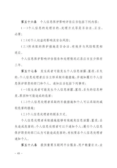 网络安全法规定运营者应制定什么规章制度呢，网络安全法规定运营者应制定什么规章制度