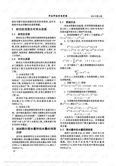 资源综合利用技术是干嘛的工作，资源综合利用技术是干嘛的