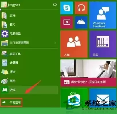 window10开启远程桌面，win10启用远程桌面服务