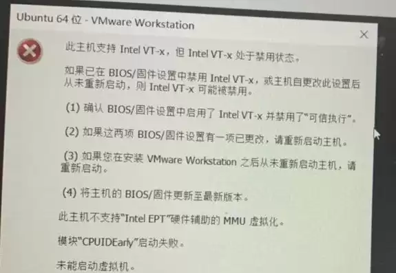 电脑怎么打开vt虚拟技术，怎么打开vt虚拟化技术win10