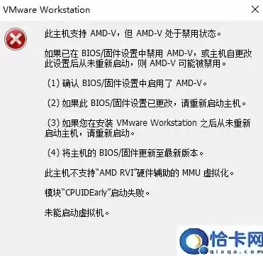 amd技嘉虚拟化技术怎么开启，amd虚拟化怎么开启技嘉