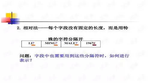 数据库的种类有哪些PPT，数据库的种类有哪些