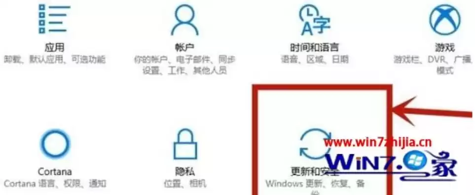 win10如何开启vt-x，win10怎么开启vt虚拟化技术