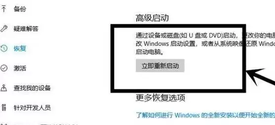 win10如何开启vt-x，win10怎么开启vt虚拟化技术