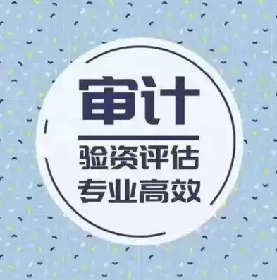 安全审计员是做什么的工作，安全审计员是做什么的