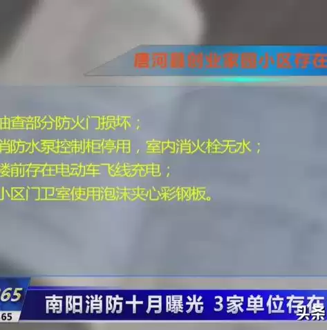 防火门监控器应在s内发出故障报警信号，防火门监控器故障报警功能防火门处于故障时