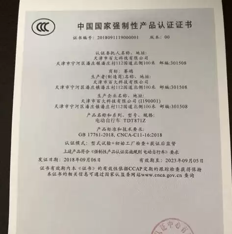 多因素认证解决方案，多因素认证中心官方电话