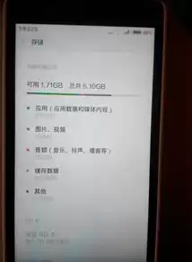 红米的存储设置在哪，红米存储权限在哪里打开又关怎么办