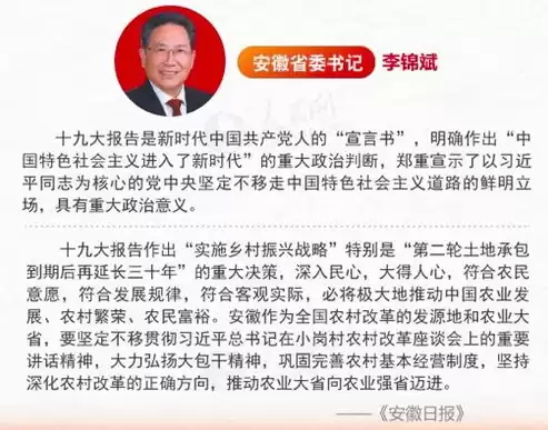 社区书记优点和缺点，社区书记的优缺点怎么说